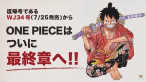 ワンピース 付録冊子 Road To Laugh Tale Vol 1のネタバレ ロジャー ロックスの時系列 One Piece 漫画考察ブログ シンドーログ