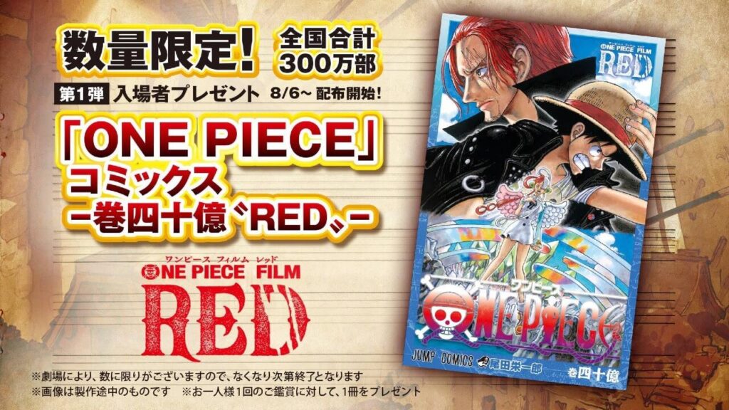 ｏｎｅ ｐｉｅｃｅ 巻９５ 35 5月31日 Go Study Europe De