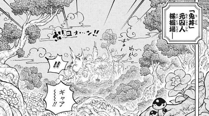 ワンピース 緑牛の能力 悪魔の実は植物関連 ワノ国に訪れた目的は One Piece 漫画考察ブログ シンドーログ ワンピース 緑牛の能力 悪魔の実は植物関連 ワノ国に訪れた目的は One Piece 漫画考察ブログ シンドーログ