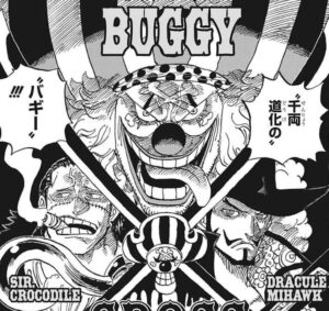 ワンピース クロスギルドのボスはバギー 設立経緯 目的まとめ One Piece 漫画考察ブログ シンドーログ