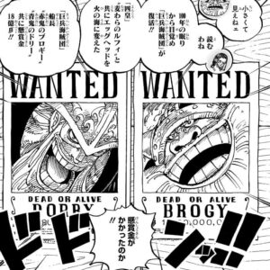 ONEPIECE1130話ドリー・ブロギーの懸賞金