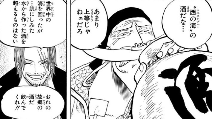 ワンピース 朝日 読売新聞の広告内容ネタバレ 原作の連載再開告知 One Piece 漫画考察ブログ シンドーログ