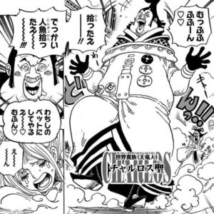 ワンピース 世界会議 レヴェリー の事件 死者まとめ サボの現状考察 One Piece 漫画考察ブログ シンドーログ