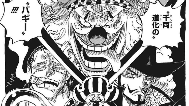 One Piece 単行本104巻のあらすじ ネタバレ考察 表紙 発売日まとめ ワンピース 漫画考察ブログ シンドーログ