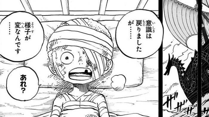 ワンピース 火ノ傷の男の正体考察 クザン サボ サウロが候補 One Piece 漫画考察ブログ シンドーログ