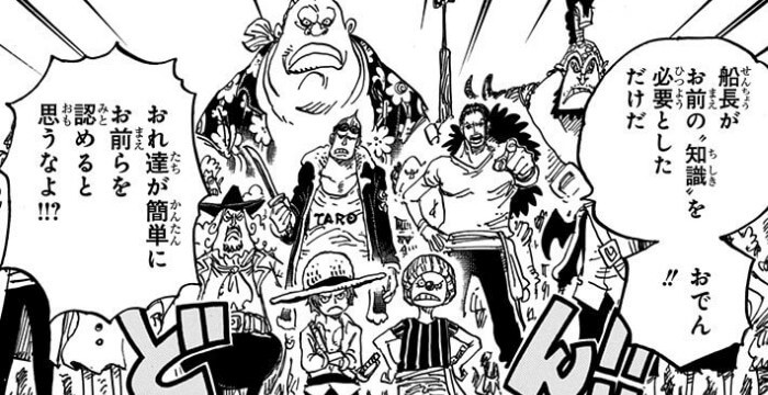 ワンピース 火ノ傷の男の正体考察 クザン サボ サウロが候補 One Piece 漫画考察ブログ シンドーログ