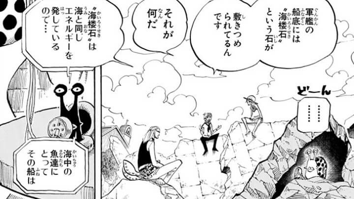 ワンピース ベガパンクの正体 性別まとめ 発明一覧 Ssgとの関係 One Piece 漫画考察ブログ シンドーログ