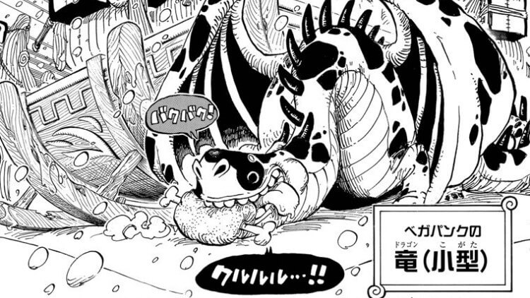 ワンピース ベガパンクの正体 性別まとめ 発明一覧 Ssgとの関係 One Piece 漫画考察ブログ シンドーログ