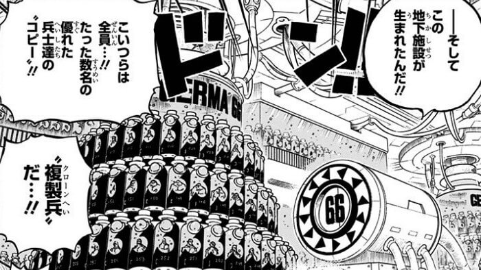 ワンピース 新型パシフィスタ セラフィム の特徴 能力まとめ ルナーリア族 七武海との関係性 One Piece 漫画考察ブログ シンドーログ