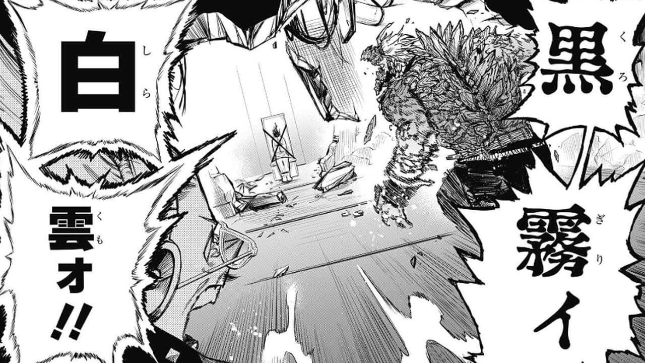 ヒロアカ 372話のネタバレ感想 考察まとめ 黒霧の元にスピナーたちが到着 僕のヒーローアカデミア シンドーログ