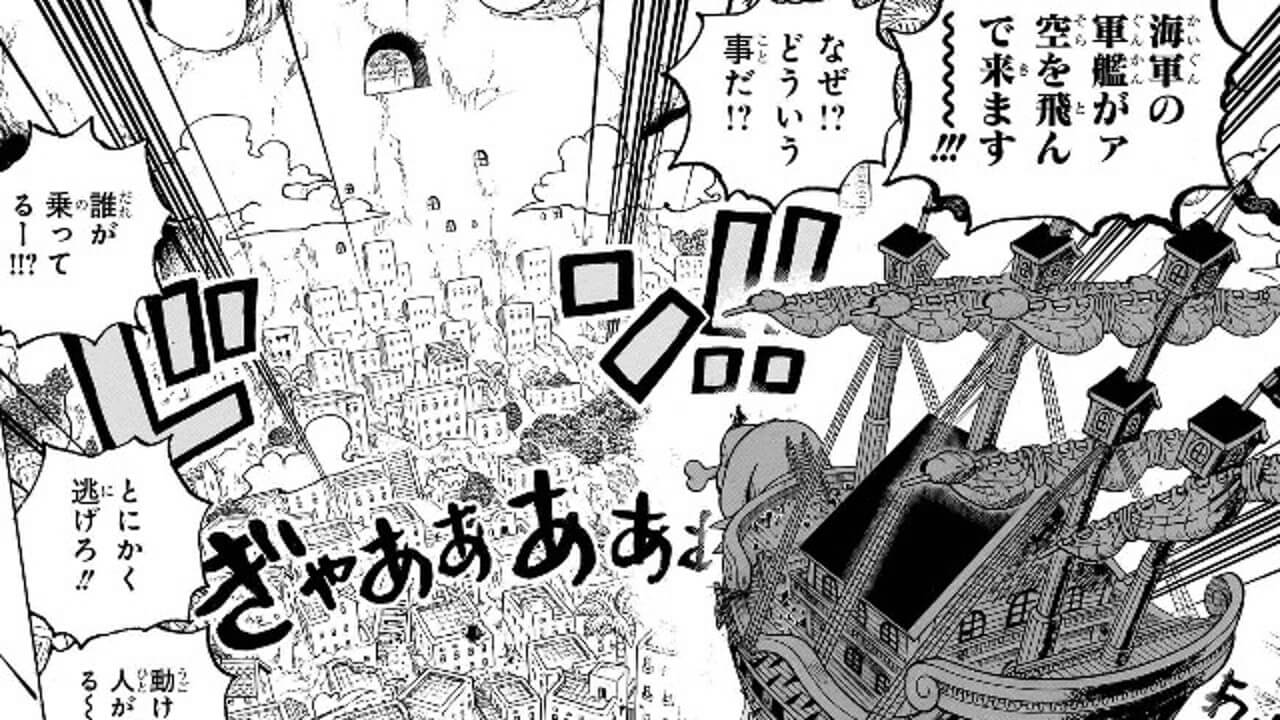 One piece ネタバレ 最新 話