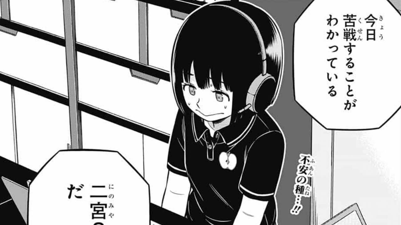 ワートリ232話アイキャッチ仮
