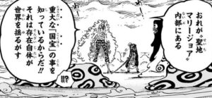 ワンピース 76巻 ONE PIECE 巻七十六 〝構わず進め〟 by