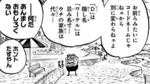 ワンピース 76巻 ONE PIECE 75巻 76巻 単行本 2冊セット