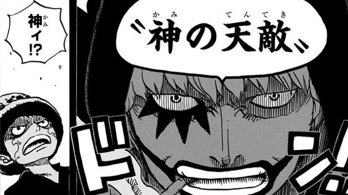 ONEPIECE 77권 764화 신의 천적