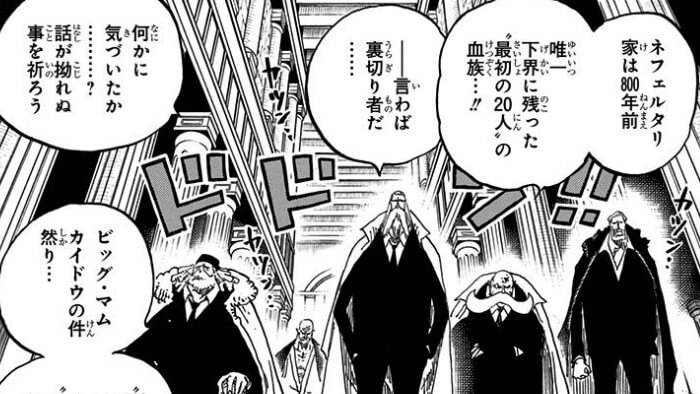 ONEPIECE 90권 908화 배신자