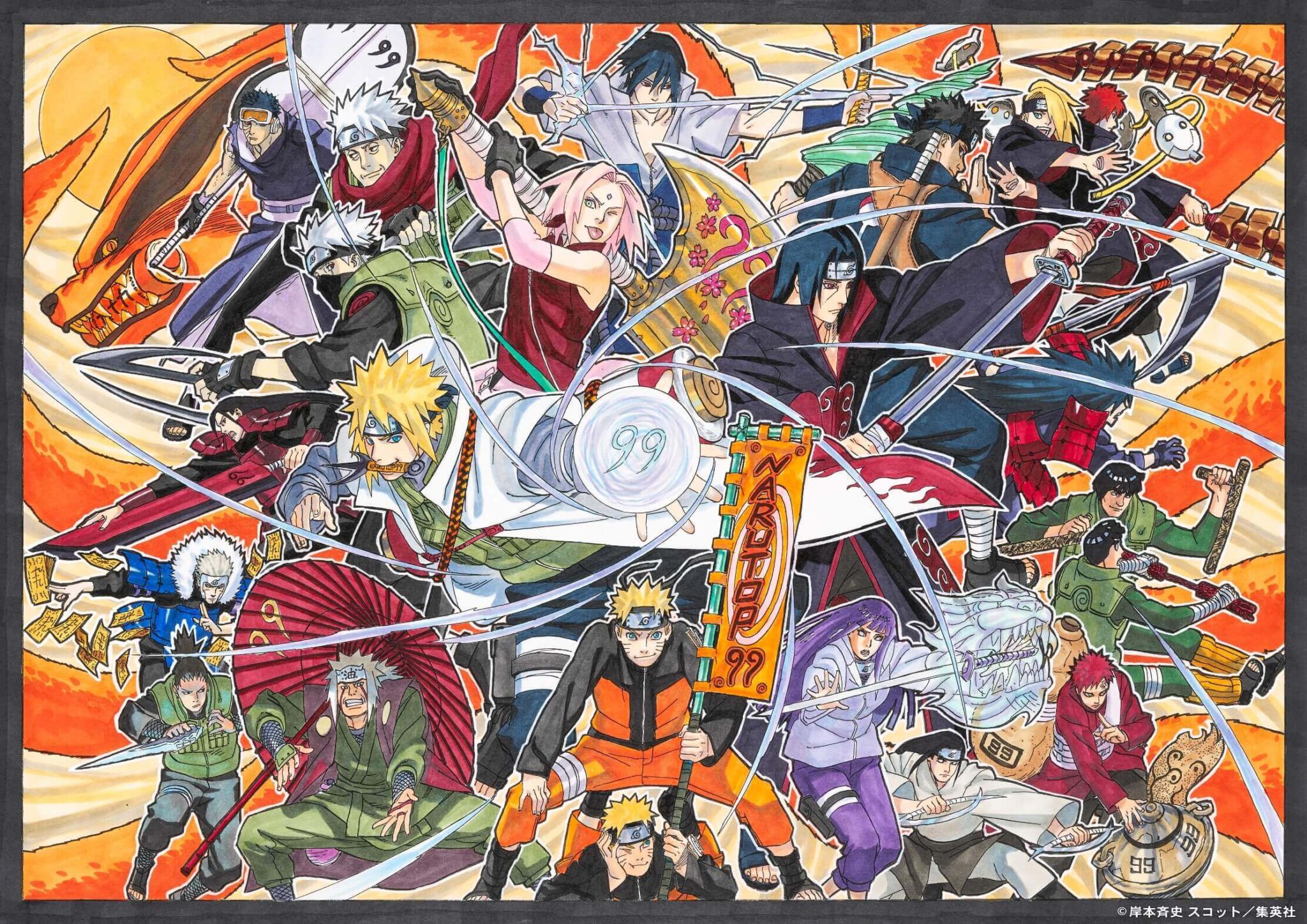 ナルト外伝 サラダ 家系図 ナルト NARUTO 全巻72巻セットと外伝