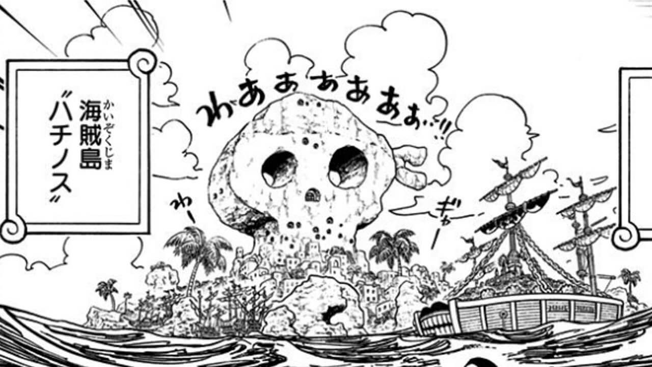 ワンピース】”海賊島”ハチノスの場所とは？黒ひげ・王直との関係性 