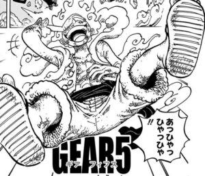 ONEPIECE1044話ギア５