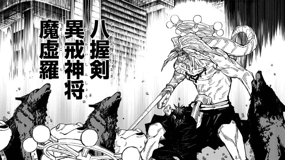 呪術廻戦】宿儺VS魔虚羅の結果とは？開（フーガ）の考察・伏黒を助けた 