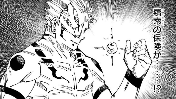 呪術廻戦 全28巻セット　　19巻無し 呪術廻戦 28巻なし 呪術廻戦 全28巻セット ☆19巻