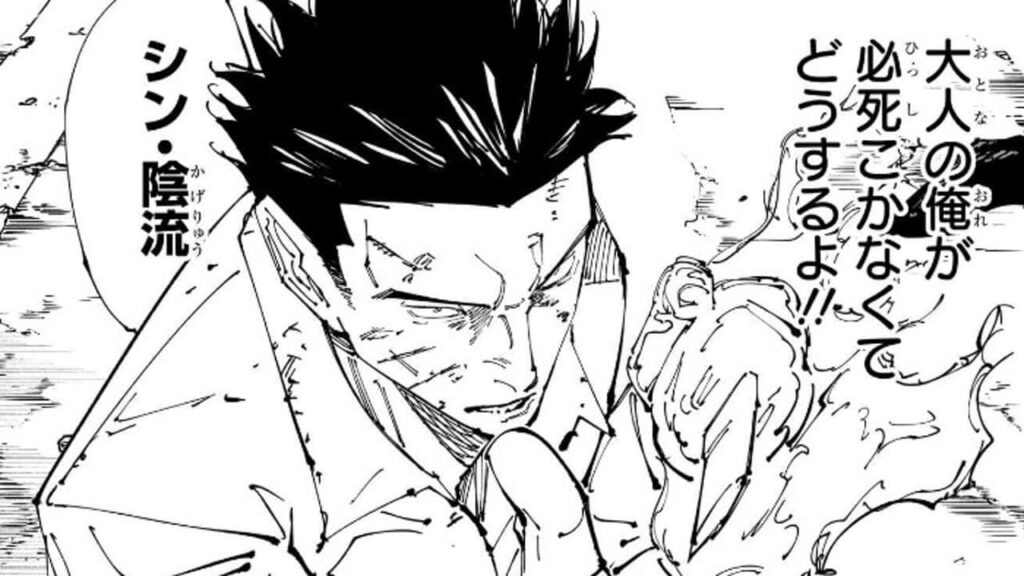 週刊少年ジャンプ　【ハイキュー!!，チェンソーマン，呪術廻戦】　切り抜き ジャンプ』若手作家が群雄割拠の“新時代” 呪術廻戦、チェンソー