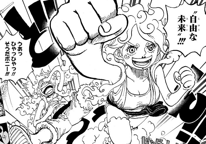 ONE PIECE】単行本110巻のネタバレ・あらすじまとめ｜表紙に五老星が 