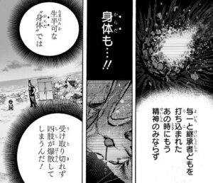 ヒロアカ423話身体も崩壊