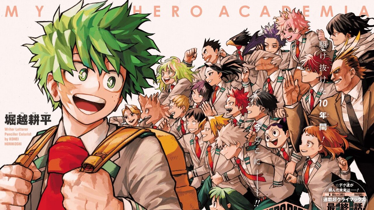 ヒロアカ最終回ネタバレ】430話の感想・考察まとめ｜8年後の様子・デク  