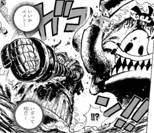 ONEPIECE1119話エメトVSウォーキュリー聖