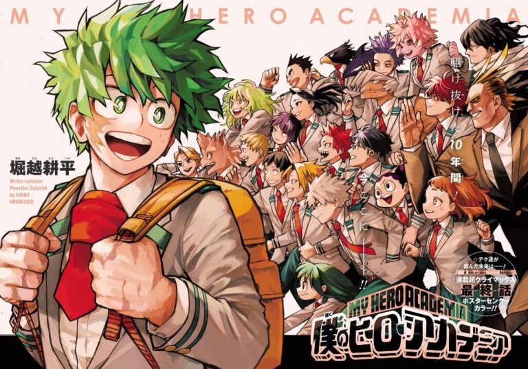 僕のヒーローアカデミア 漫画 最終話】ヒロアカ最終巻 | 吉岡淳