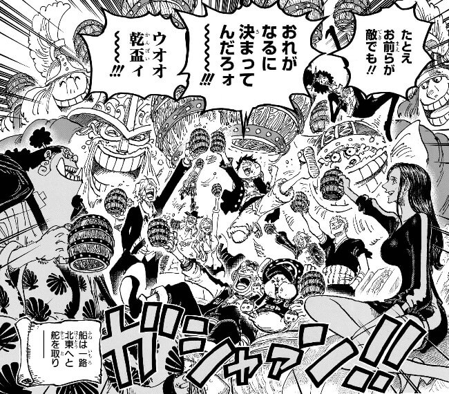 ONE PIECE 61巻〜105巻 ワンピース ONE PIECE 61 (ジャンプコミックス) | 尾田 栄一郎 |本 | 通販