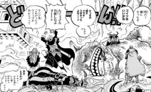 ONE PIECE 105巻分 ONE PIECE』105巻を読みました｜けこぜろ