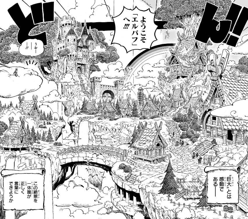 ワンピース 111巻 発売日 ONE PIECE』最新111巻,3月4日 (火)に