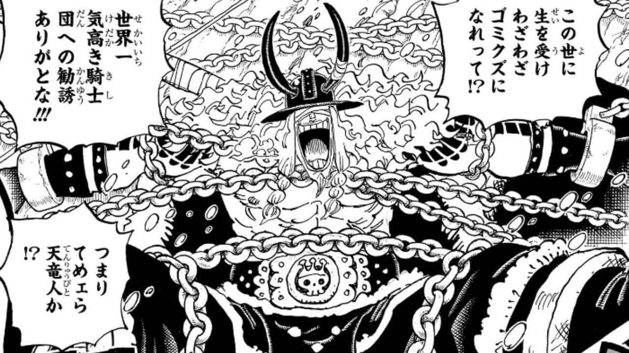 ワンピース1136話考察速報!エルバフの激震とロキ王子の謎を解く