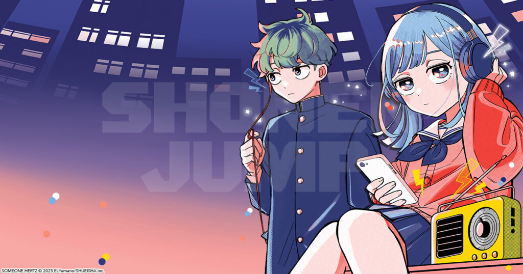 さむわんへるつ_バナー