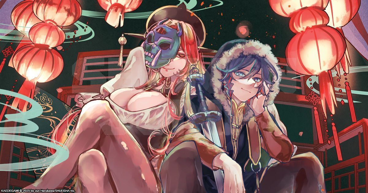 カエデガミ_バナー