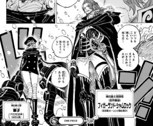 ONE PIECE】単行本112巻のネタバレ・あらすじまとめ｜表紙に新巨兵海賊 