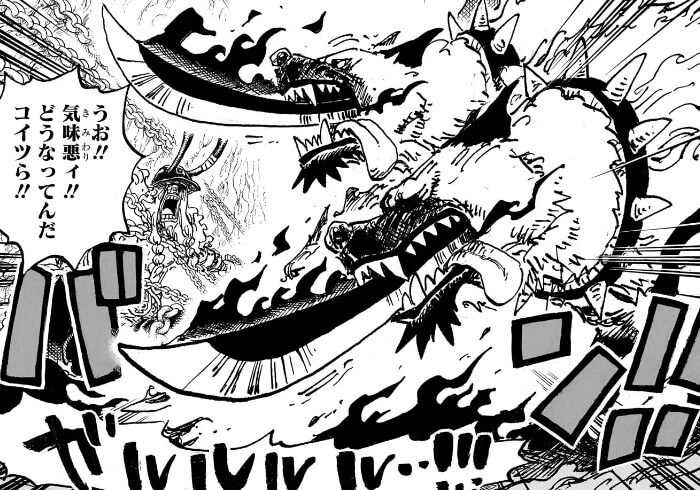 ONEPIECE1138話口から剣が生える