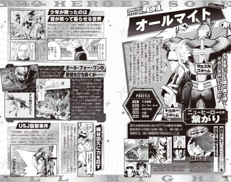 ヒロアカ 僕のヒーローアカデミア 全巻セット ファイナルファンブック