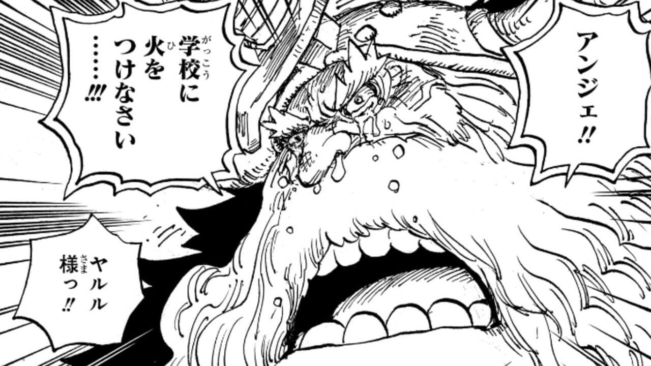 ONEPIECE1149話アイキャッチ仮