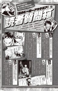 ヒロアカ読者質問箱ページ