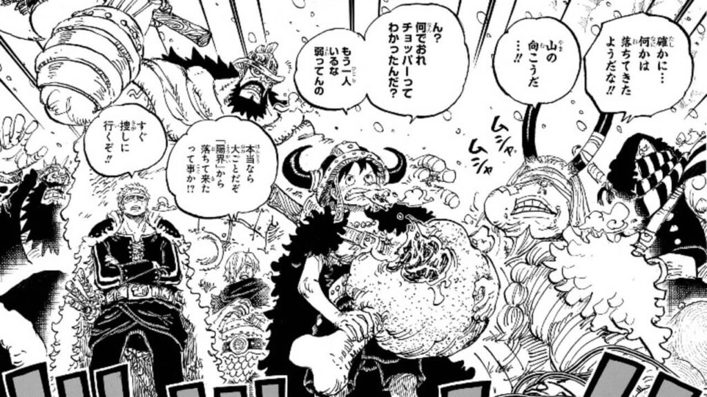 【ワンピース】1151話のネタバレ感想・考察まとめ｜ルフィ達が陽界の状況を知る【ONE PIECE】 - 漫画考察ブログ｜シンドーログ