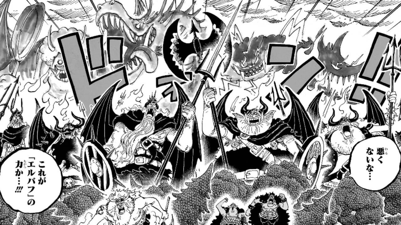 [ONE PIECE]Summary of spoilers and release dates for volume 113 of the book | Will the “Knights of God” appear on the cover? 【one piece】