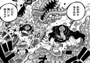 ONEPIECE1146話巨大な戦い