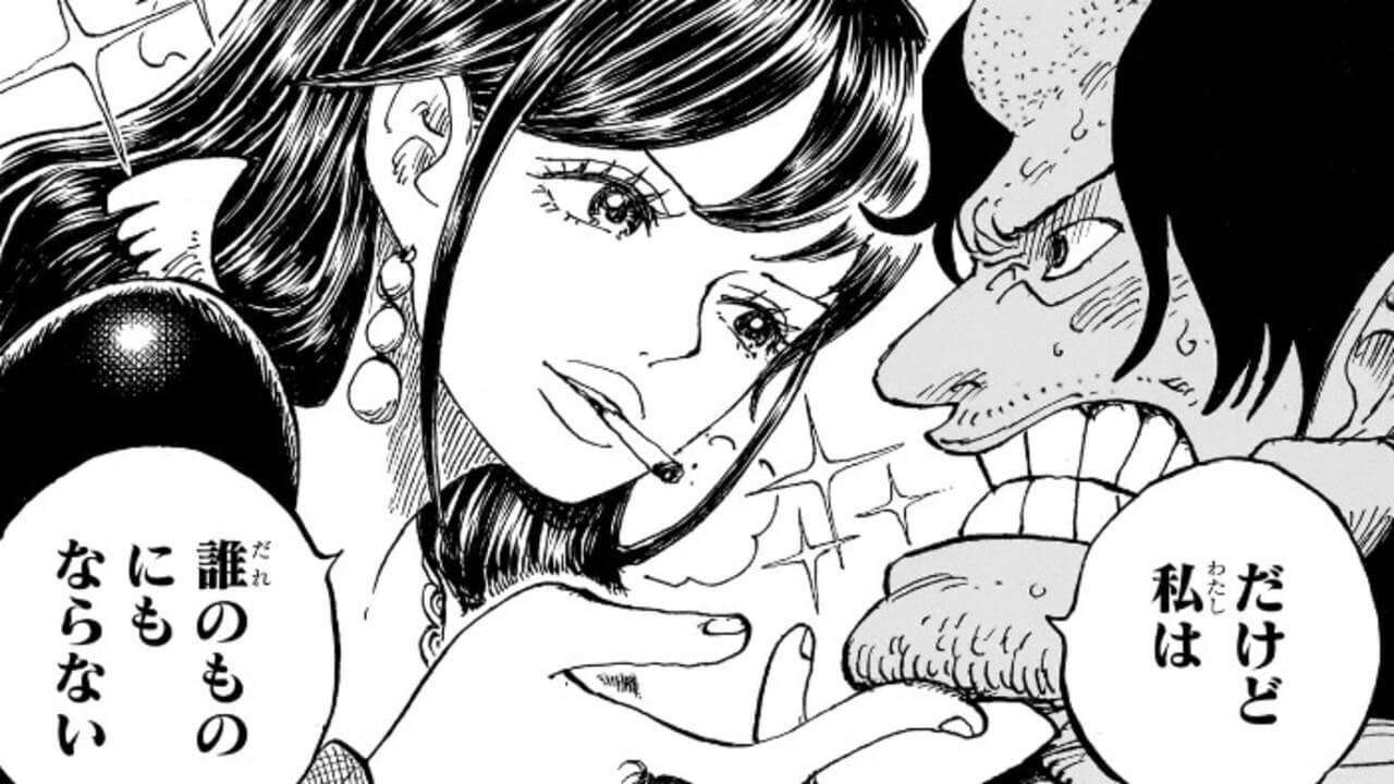 ONEPIECE1156話アイキャッチ