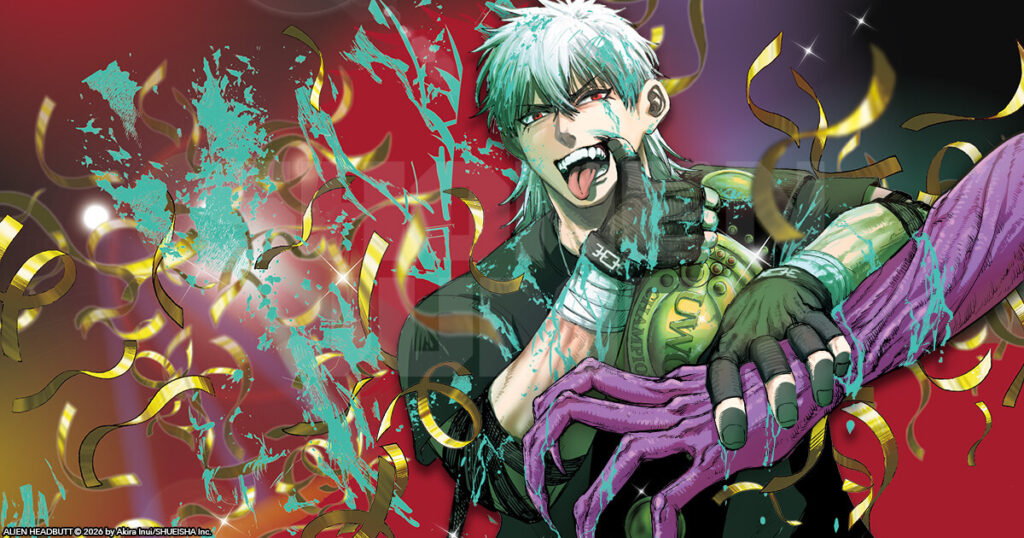 エイリアンヘッドバット_作品ビジュアル