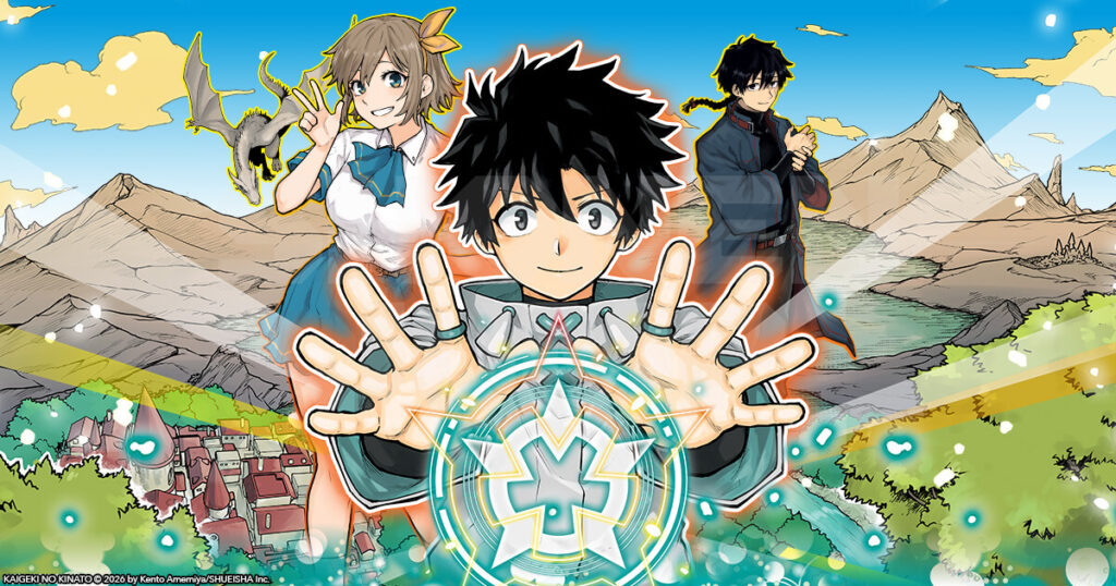 回撃のキナト_作品ビジュアル